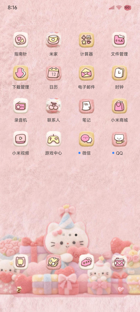 毛绒小猫同学会 screenshot