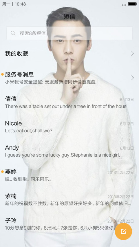 陈伟霆（William Chan） screenshot