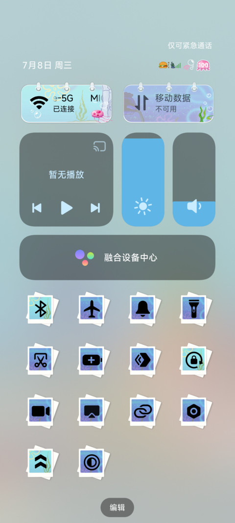 海绵宝宝 快乐起航 screenshot