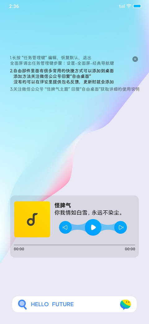 清 screenshot