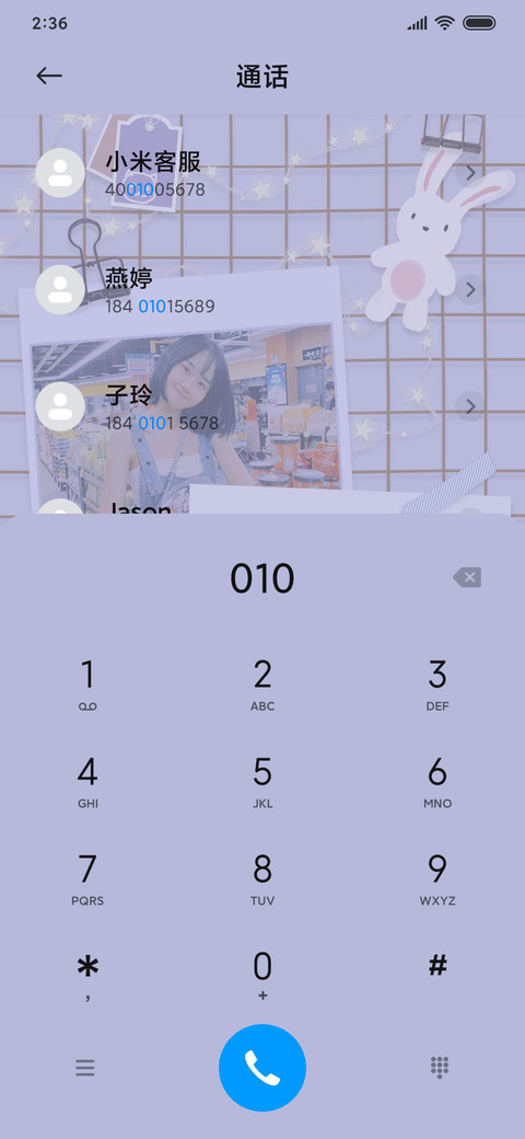 For元气ins照片墙 screenshot