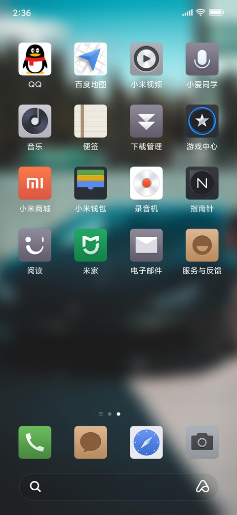 Official MIUI Theme_55 screenshot