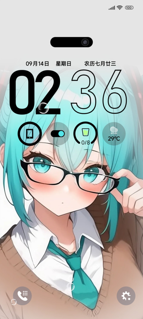 请热爱这个世界 screenshot
