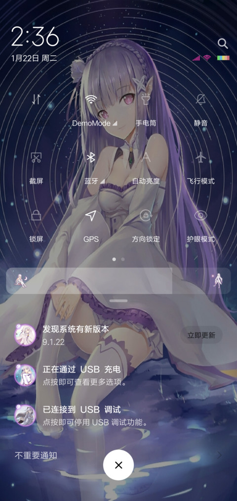 EMT艾米莉亚 screenshot