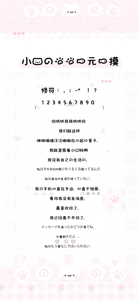 小猫的爪爪一元一摸 screenshot