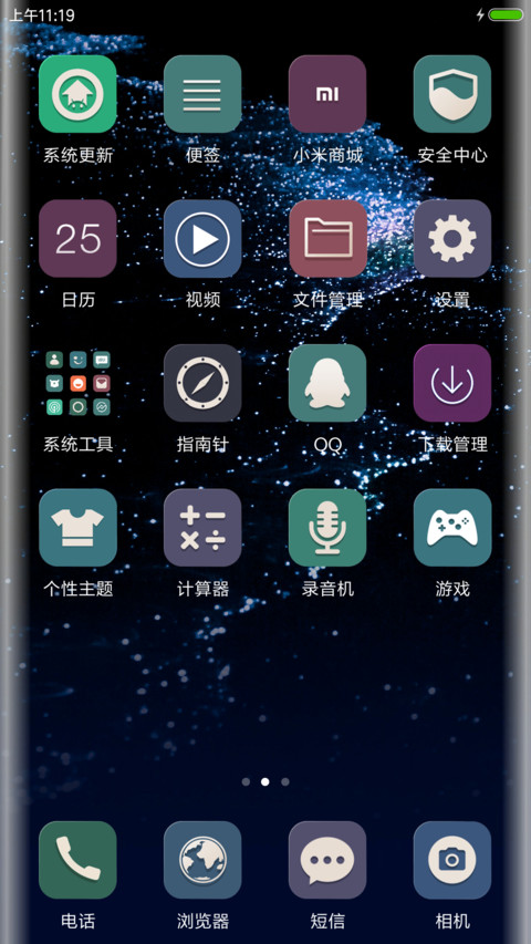 黑色灵动plus screenshot
