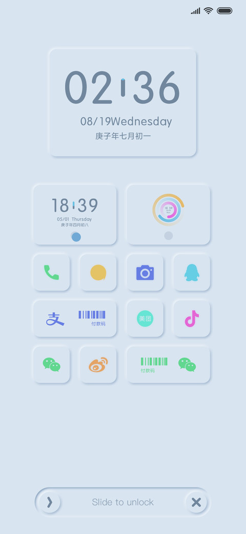 瓷 screenshot
