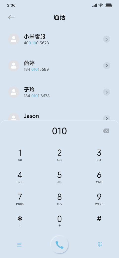 瓷 screenshot