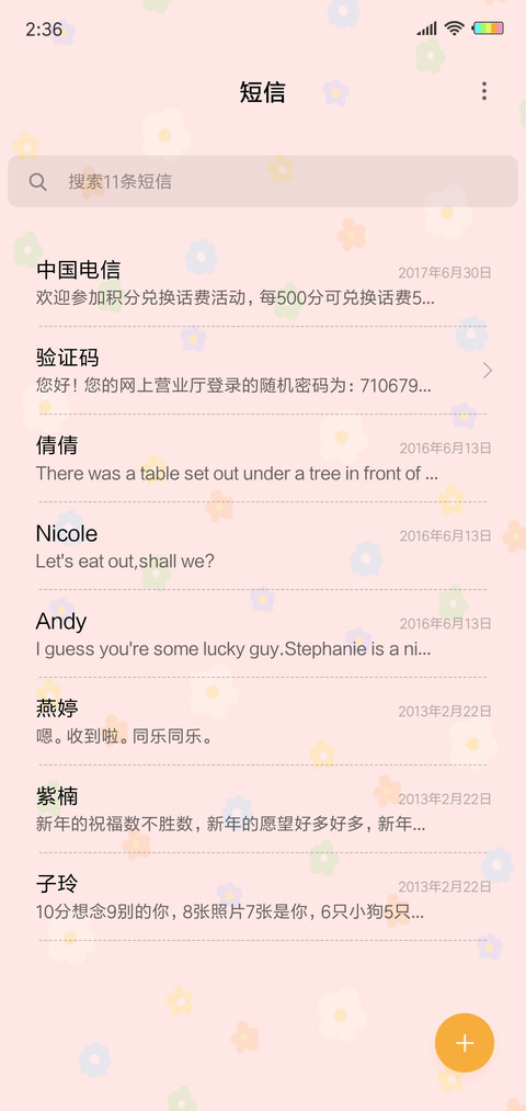 多壁纸泫雅风小花G screenshot