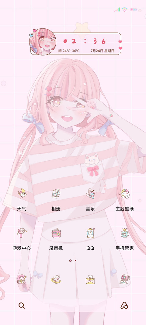 Hello少女双换图 screenshot