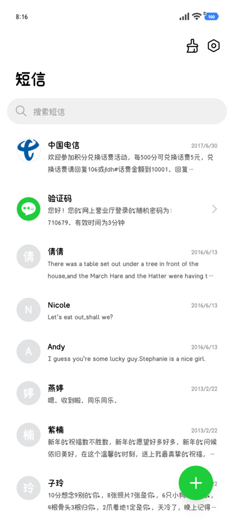 吃本喵的粉拳一击 screenshot