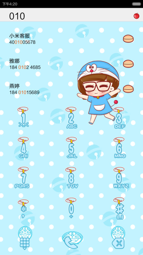 小小瑶童年回忆之蓝胖子 screenshot