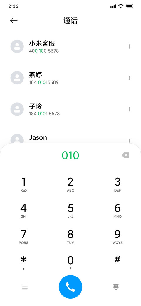 流白 screenshot