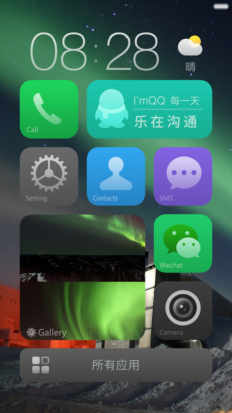 Z.green（IOS式超护眼的体验） screenshot