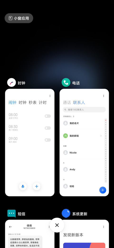 造物 screenshot