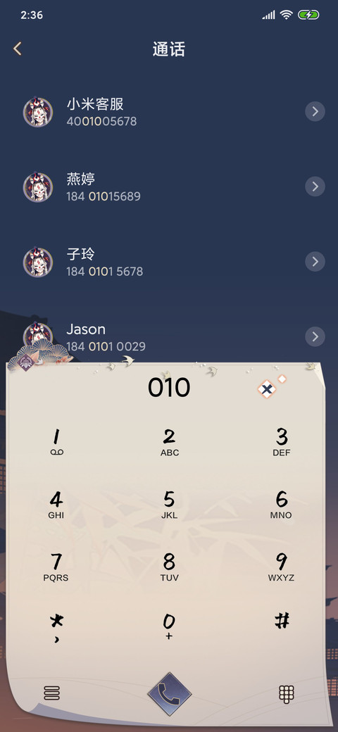 阴阳师：百闻牌 screenshot