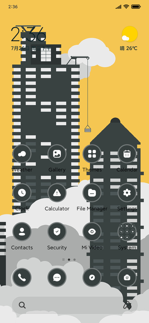 Minimal building screenshot