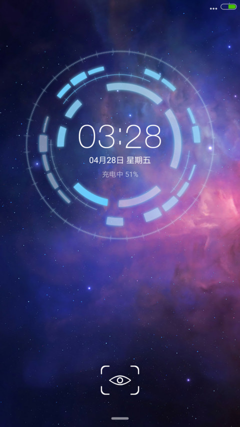 虹膜识别 screenshot