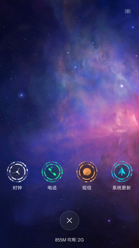虹膜识别 screenshot