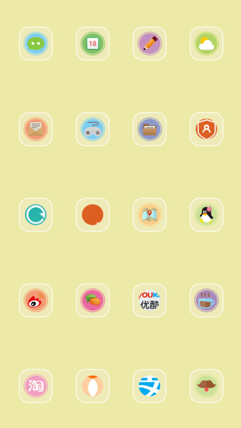 被风吹过的夏天 screenshot