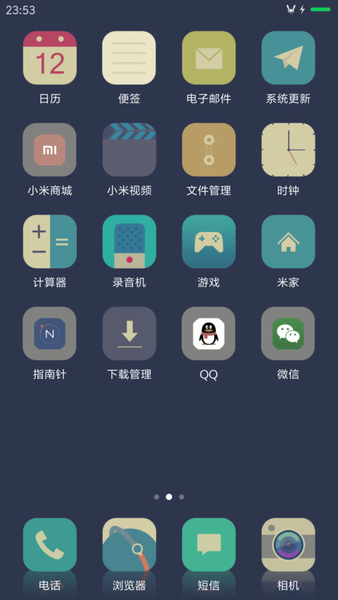 灰色浪漫 screenshot