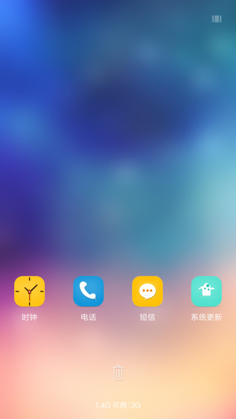 彩 screenshot