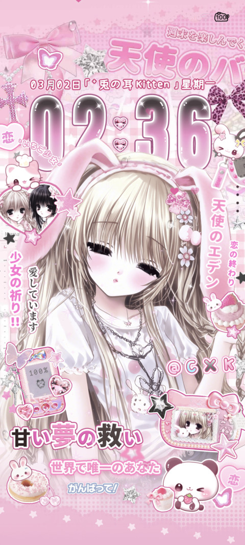 光栅 霓虹亚系少女 screenshot