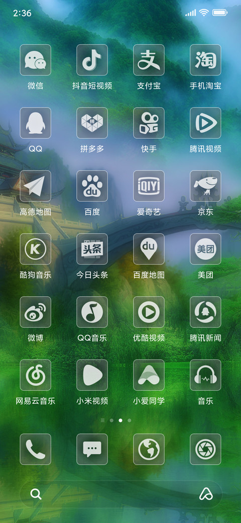 Land of idyllic screenshot