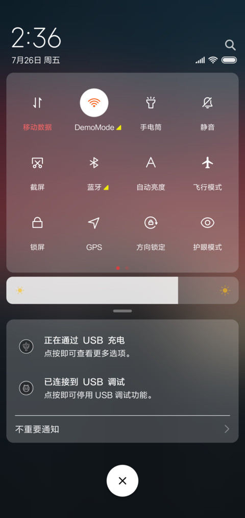 爱不是说忘就忘 screenshot