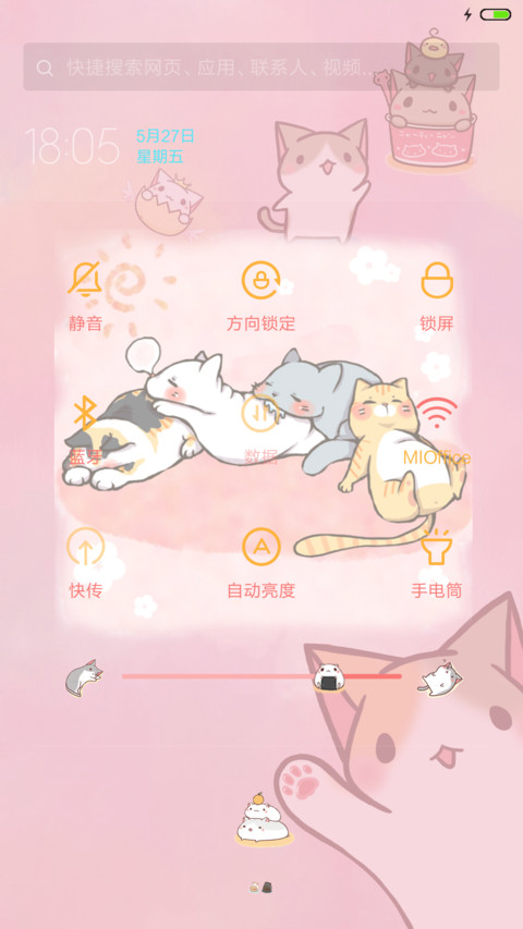  好评送壁纸 喵小姐的欢乐派对【三锁屏+IOS密码解锁+音乐界面】 screenshot