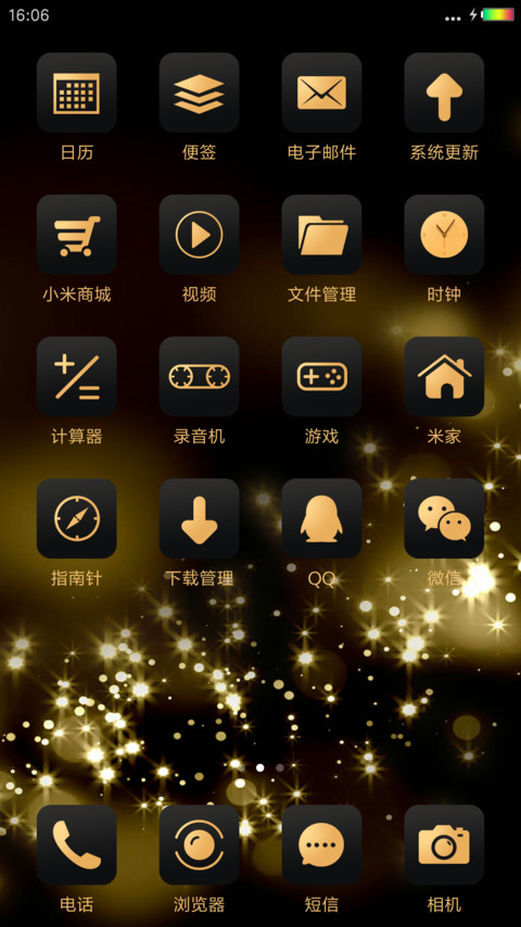 黑金QQ screenshot