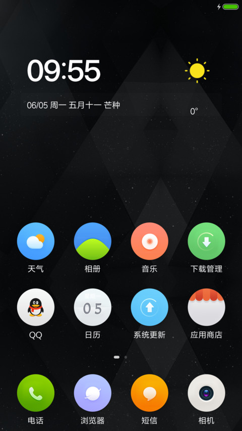 黑白控（猫） screenshot