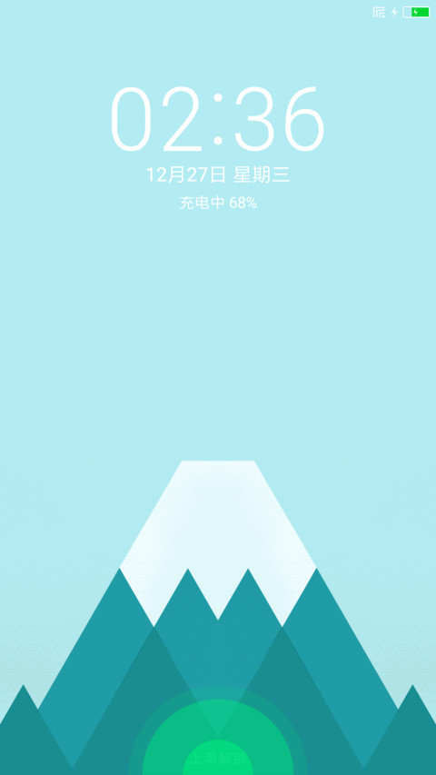 氢之美 screenshot
