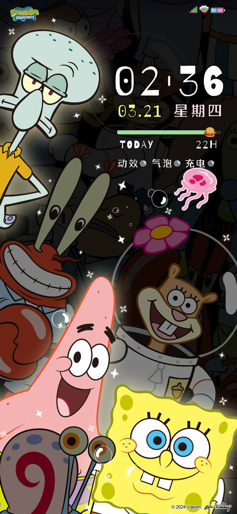 海绵宝宝 探头发光 screenshot