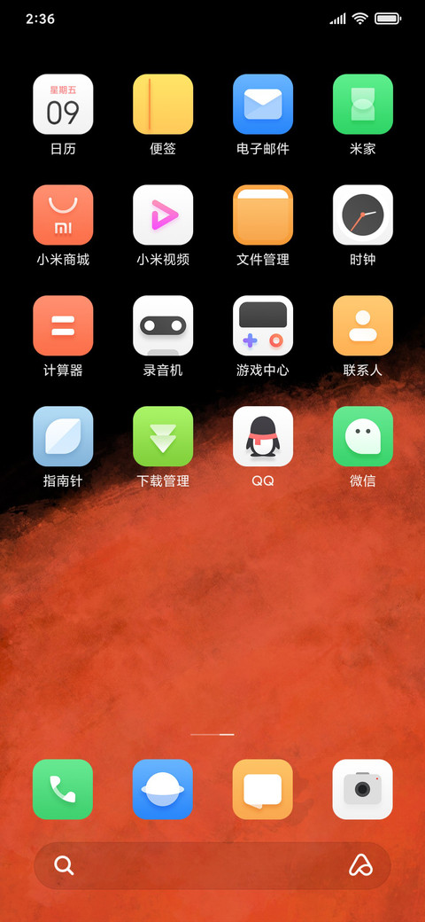 藏 screenshot