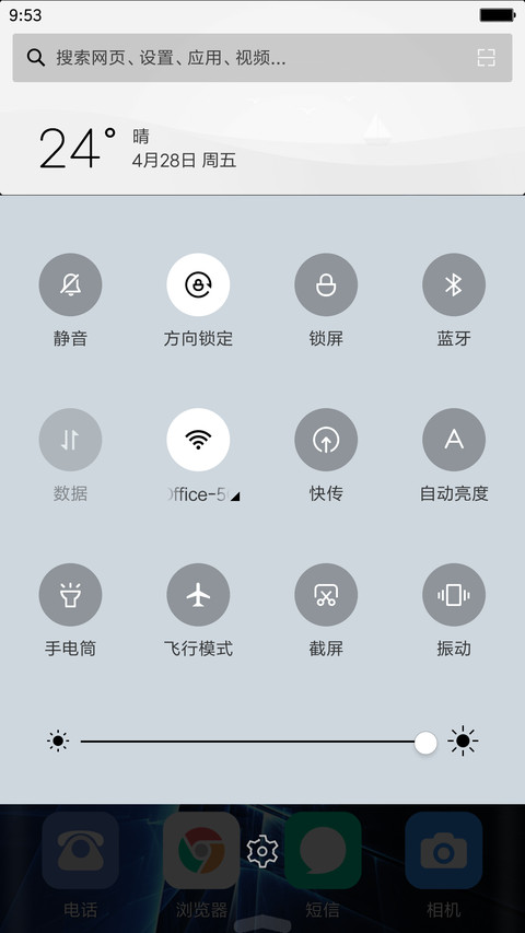 三维概念 screenshot