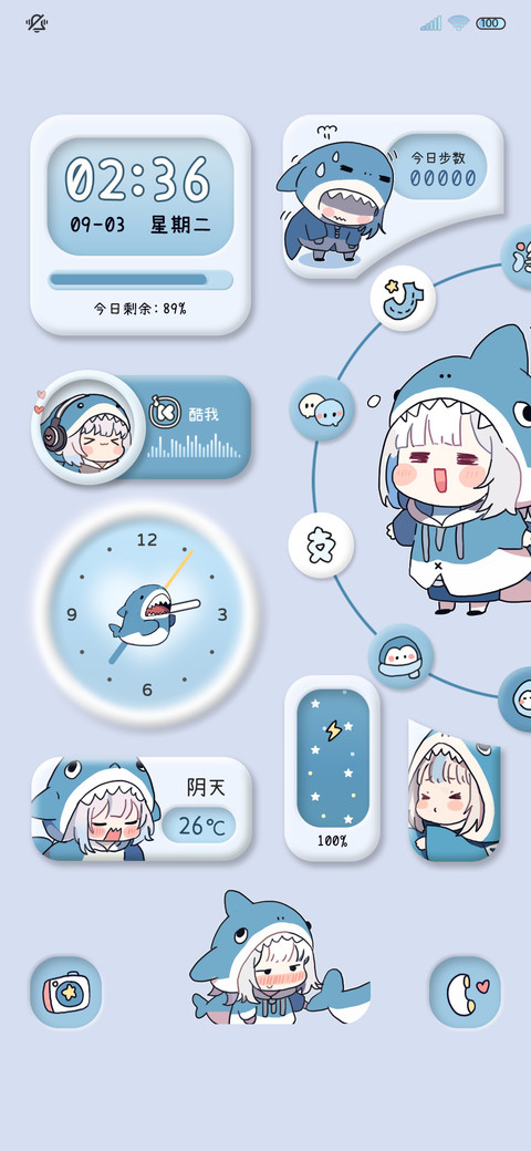 鲨鱼萌妹 奶油组件 screenshot