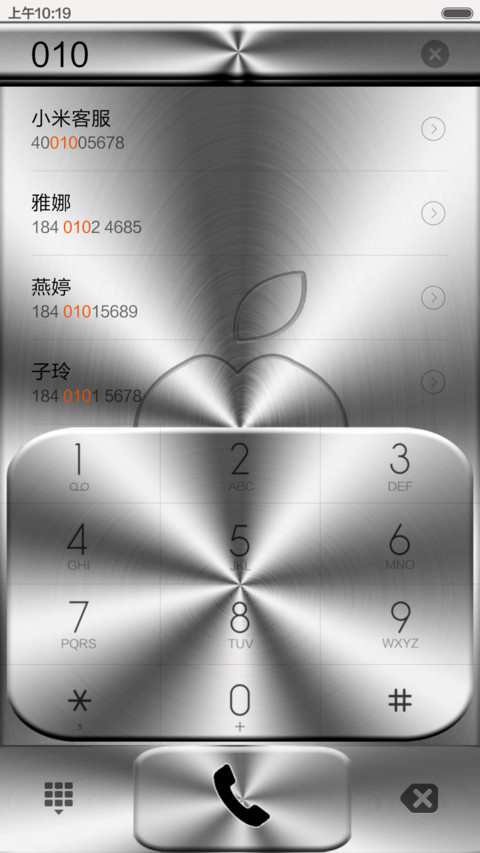  IN silver screenshot