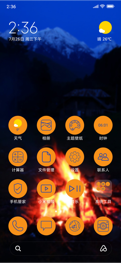 Campfire - Night_3MDS screenshot