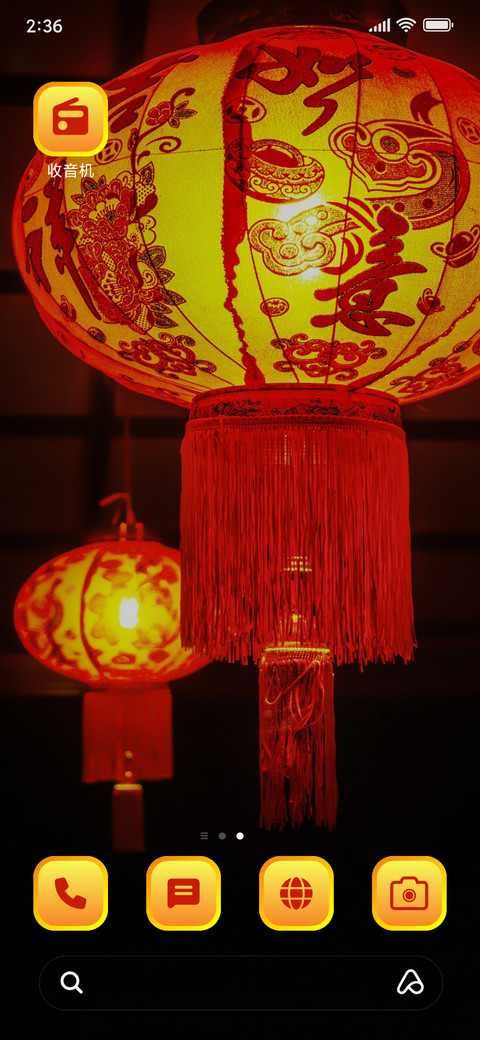 Chinese Lantern_3MDS screenshot