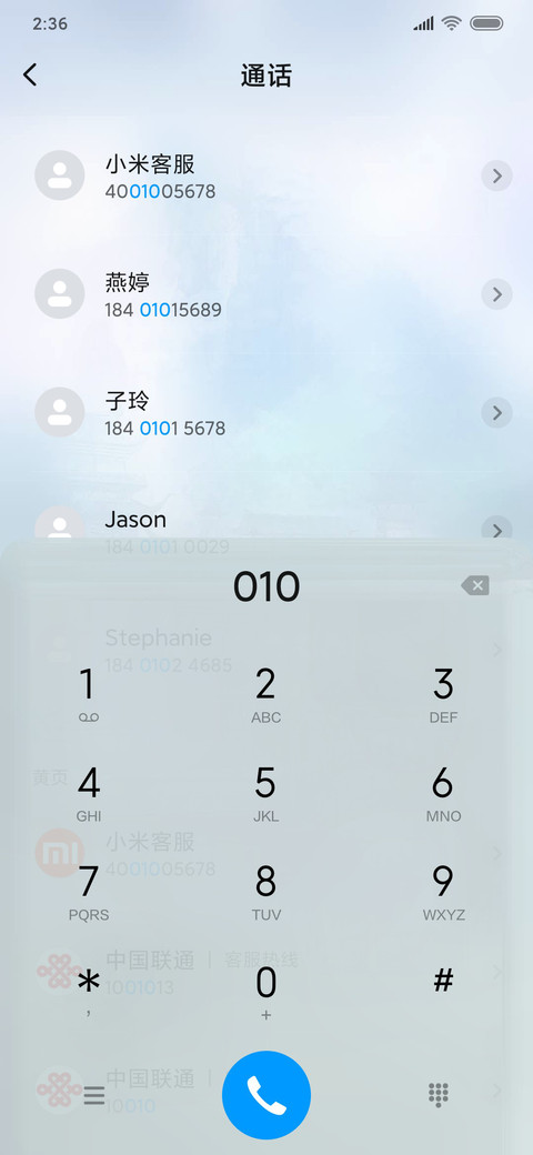 仙境 screenshot