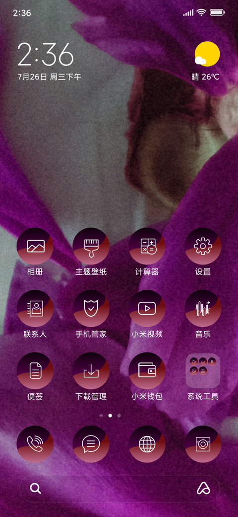 Flowers - Close_3MDS screenshot