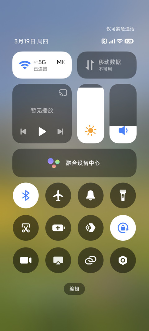 超级景深液态 screenshot