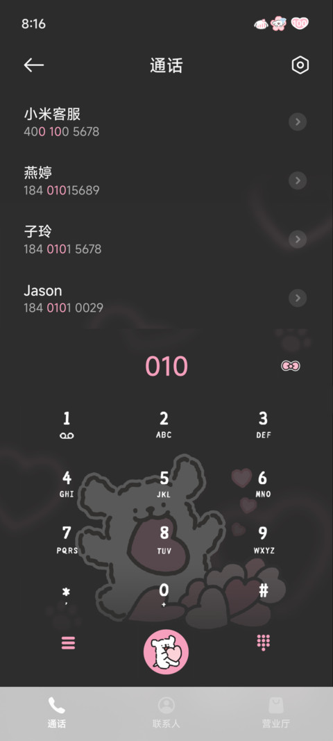 线条小狗心动拍立得 screenshot