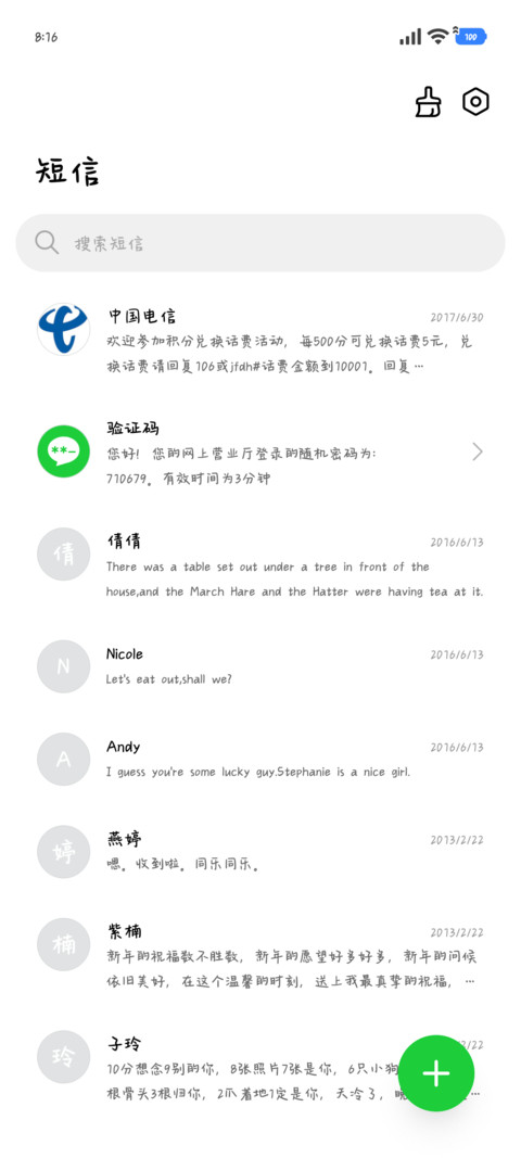 小猫许愿下小鱼雨 screenshot