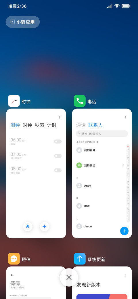 晚风椰林 简约护眼 screenshot