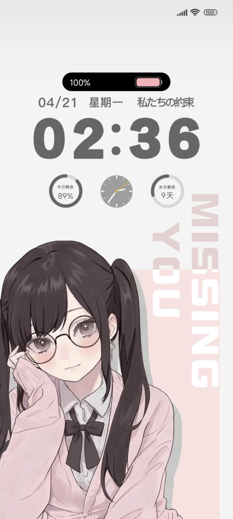 开启纯爱回忆 screenshot