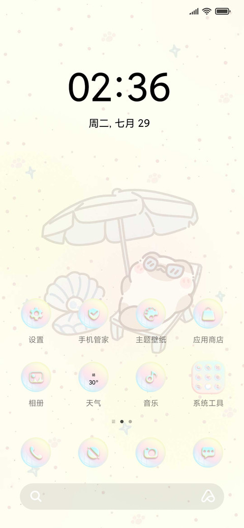 双色壁纸卜卜猫 screenshot