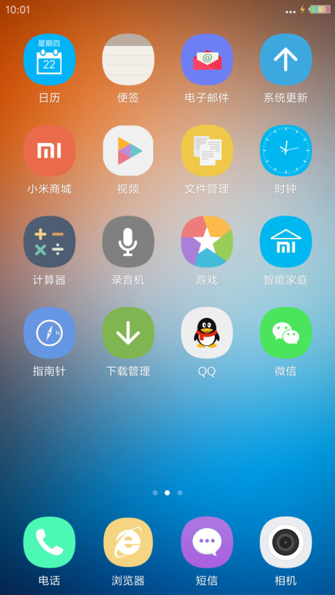 轻主题【双锁屏】 screenshot