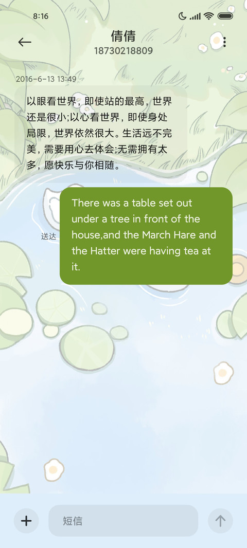 治愈鸭鸭 动态组件 screenshot